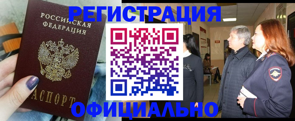 форма 3 в Вышнем Волочке