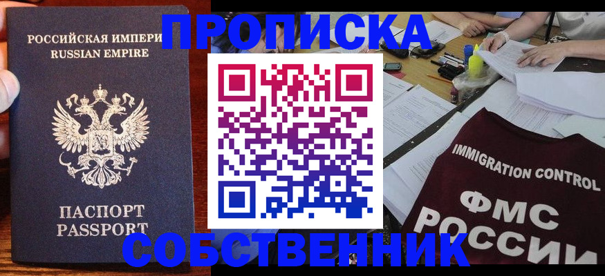 форма 3 в Вышнем Волочке