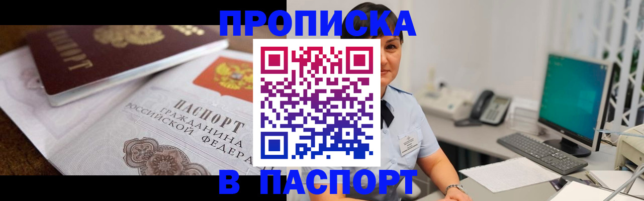 регистрация для дет. сада в Вышнем Волочке